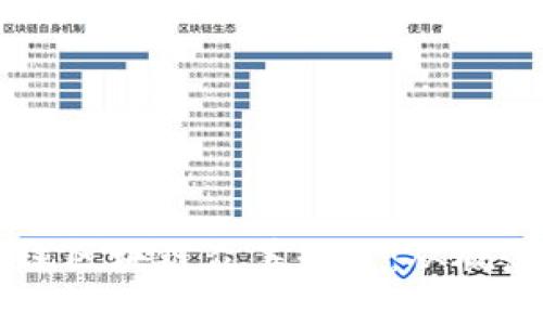 深入了解全球区块链众筹平台：从概念到实际应用