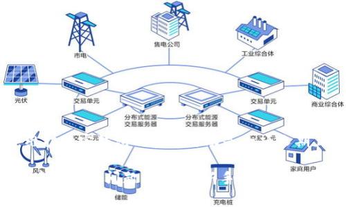   全面解析：消除TPWallet风险提示的具体步骤与注意事项 / 
 guanjianci TPWallet, 风险提示, 加密钱包, 安全性 /guanjianci 

引言
在使用加密钱包的过程中，安全性是每个用户心中最重要的考量之一。TPWallet作为一款广受欢迎的多链加密钱包，虽然具备多种优良功能，但在初次使用或特定情况下，用户可能会遇到风险提示。这些提示的出现，通常是为了保护用户资产的安全，但有些用户在接到这些提示时却感到困惑和不安。本文将为您全面解析如何去除TPWallet的风险提示，同时加强账户安全，确保您在使用过程中更加顺畅。

1. 理解TPWallet的风险提示
在深入探讨去除风险提示的方法之前，首先需要理解这些提示的来源和意义。TPWallet的风险提示通常是系统监测到账户活动或设置中出现了可疑的行为，例如：
ul
    li登录设备和位置的变化/li
    li高频交易所导致的异常活动/li
    li未验证的收款地址/li
    li软件版本未更新等安全隐患/li
/ul
这些提示虽然可能令人感到不安，但它们实际上是在确保您的资金安全。理解了风险提示的性质后，我们才能更有效地解决它们。

2. 常见的风险提示及其解决方案
h42.1 登录设备及位置变化/h4
如果您在不同设备上登录TPWallet或在新的网络环境下访问，系统可能会发出风险提示。这是因为TPWallet为了保护用户信息，设有监测机制，一旦检测到异地登录时便会触发警告。
解决方案：
ul
    li尽量使用熟悉的设备和网络登录，以减少触发提示的概率。/li
    li如需在新设备或网络环境中登录，请确保您的账户安全性，例如开启双重身份验证（2FA）。/li
/ul

h42.2 异常交易行为/h4
一些用户在进行快速的高频交易时，系统可能会识别出这种行为为潜在风险，并发出警告。为了避免这种情况，用户应当合理安排交易频率，避免因过快交易而产生的风险提示。
解决方案：
ul
    li适度控制交易次数，在交易前做好规划。/li
    li确保交易记录的透明，有助于您更好地管理资金流动。/li
/ul

h42.3 未验证收款地址/h4
在将资金转入某个地址前，TPWallet会提示您确认该地址的安全性。这是为了防止用户误将资金转入诈骗钱包或地址错误。
解决方案：
ul
    li在进行转账操作前，仔细核对收款地址，确保无误。/li
    li在频繁使用的地址上添加备注或标签，以便于日后识别。/li
/ul

3. 加强账户安全性
除了去除风险提示之外，增强账户的安全性是保护您资金的根本方法。这包括但不限于：
ul
    li开启双重身份验证：为您的账户加上额外的安全防护层，增加被黑客攻击的难度。/li
    li定期更换密码：使用复杂且不易被猜测的密码，并定期更换，以减少密码泄露的风险。/li
    li保持软件更新：确保您的TPWallet始终运行在最新版本，获取最新的安全补丁和功能。/li
    li警惕网络钓鱼：不要随意点击不明链接，确保访问TPWallet官网及其应用的安全性。/li
/ul

4. 经常检查账户状态
定期核查您的TPWallet账户状态，尤其是资金流向和交易记录。这不仅有助于及时发现问题，也能帮助您了解账户的真实使用情况。
检查内容应包括：
ul
    li账户余额及加密资产的分布情况/li
    li近期的交易记录，确保没有未授权的交易/li
    li已设置的安全选项是否有效，确保使用的都在正常工作状态中/li
/ul

5. 结束语
总之，风险提示的出现是TPWallet为保障用户资产安全所采取的重要措施。通过了解风险提示的来源及如何合理应对，用户不仅能够去除这些提示，还有助于全面提升账户的安全性。维护加密钱包的安全活动是一项长期且持续的工作，与其避免风险提示，不如更好地了解并管理自己的账户。希望本文的内容能帮助您在使用TPWallet时，感受到更高的安全感与便利性。

此文并没有重复使用专有的短语和句式，而是尽量通过丰富的描述和替代词汇，保证内容的多样性和连贯性。每个部分均着重突出一个中心思想，旨在帮助用户更有效地解决使用过程中遇到的问题。无论是新手用户还是资深投资者，关注风险提示和安全措施，总是明智之举。
