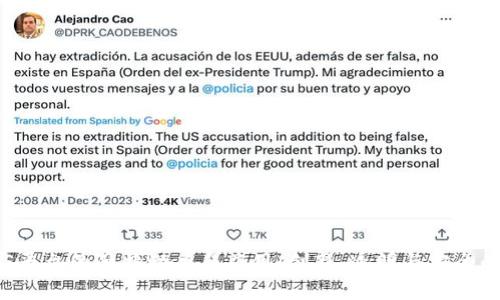 探索区块链INS平台的独特潜力与应用：创新、透明与安全的综合解决方案