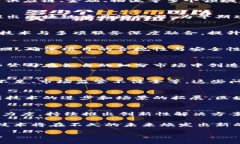 jiaotu国内区块链平台公司全景解析：从