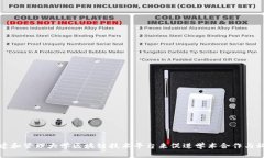 如何构建和管理大学区块链技术平台来