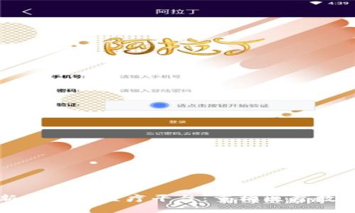 浙商银行创新区块链医疗平台：重构医疗数据管理新生态