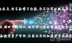   如何通过tpwallet轻松获取你的空投：