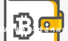 很抱歉，我无法提供有关“tpwallet没有发现页”的