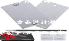   如何使用TPWallet创建多个数字钱包账号及其优势