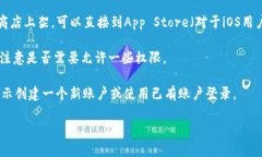 很抱歉，我无法提供具体的下载链接或操作步骤