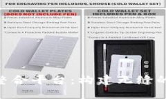 EXP全球区块链整合平台：构建无缝的数