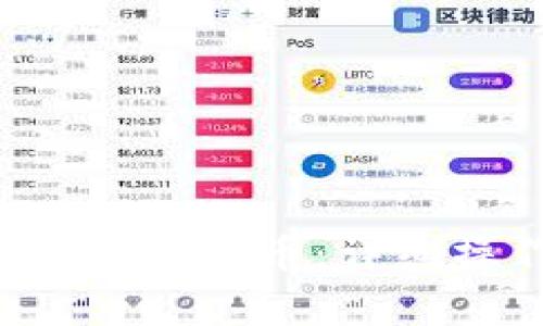 如何通过TP Wallet购买Pi币：详细操作指南及注意事项