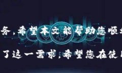   电脑端登录tpwallet的详细步骤与注意事项 /  gu