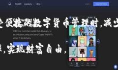   TPWallet苹果版下载及使用收费详解 /  guanjianci