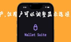 tpwallet（TP钱包）是一款加密货币钱包，用户可以