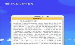 如何在TPWallet中导入JSON文件：一步一步的详细指