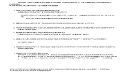 全景解析：区块链数字文创交易平台的崛起与未来发展