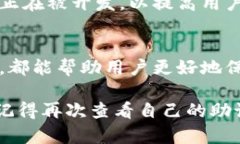 besttitle如何安全地找回丢失的TPWallet助记词：完整