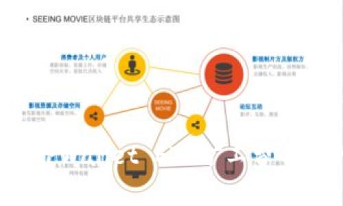如何解决TPWallet ETH矿工费不足的问题？