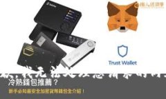 抱歉，我无法处理您请求的内容。