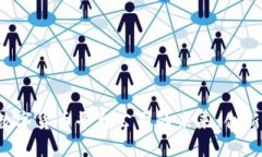 探索区块链数字货币平台公司的未来：