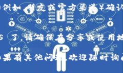 在使用 TPWallet 或其他加密钱包时，找到你的 EO