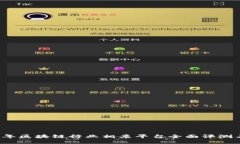 2023年区块链行业相亲平台全面评测与