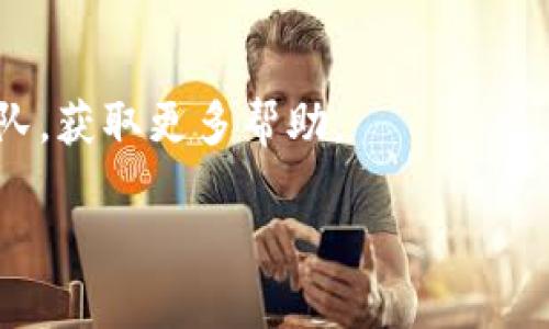 我无法直接访问互联网，因此无法检查特定网站的状态。不过，您可以尝试以下几项诊断步骤，以确定为什么您无法访问tpwallet网站：

1. **检查互联网连接**：
   - 确保您的设备已连接到互联网，可以通过访问其他网站确认。

2. **清除浏览器缓存**：
   - 有时，浏览器缓存可能导致无法访问特定网站。尝试清除浏览器缓存，然后重新加载页面。

3. **尝试使用其他浏览器或设备**：
   - 有时浏览器可能会出现问题。尝试使用不同的浏览器或设备访问该网站。

4. **检查DNS设置**：
   - 有时DNS问题可能导致网站无法访问。您可以尝试更改DNS设置，使用公共DNS（如Google DNS：8.8.8.8和8.8.4.4）。

5. **使用VPN**：
   - 如果网站在您的地区被限制，使用VPN可能有助于访问它。

6. **检查网站状态**：
   - 有一些在线工具可以检查网站是否正常运行。您可以使用“Is It Down Right Now”或“Down For Everyone Or Just Me”等网站检查tpwallet的状态。

7. **联系技术支持**：
   - 如果网站仍然无法访问，您可以尝试联系tpwallet的支持团队，获取更多帮助。

希望这些步骤对您有所帮助！如果您还有其他问题，欢迎随时提问。