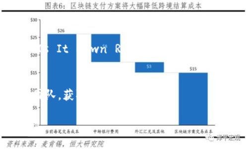 我无法直接访问互联网，因此无法检查特定网站的状态。不过，您可以尝试以下几项诊断步骤，以确定为什么您无法访问tpwallet网站：

1. **检查互联网连接**：
   - 确保您的设备已连接到互联网，可以通过访问其他网站确认。

2. **清除浏览器缓存**：
   - 有时，浏览器缓存可能导致无法访问特定网站。尝试清除浏览器缓存，然后重新加载页面。

3. **尝试使用其他浏览器或设备**：
   - 有时浏览器可能会出现问题。尝试使用不同的浏览器或设备访问该网站。

4. **检查DNS设置**：
   - 有时DNS问题可能导致网站无法访问。您可以尝试更改DNS设置，使用公共DNS（如Google DNS：8.8.8.8和8.8.4.4）。

5. **使用VPN**：
   - 如果网站在您的地区被限制，使用VPN可能有助于访问它。

6. **检查网站状态**：
   - 有一些在线工具可以检查网站是否正常运行。您可以使用“Is It Down Right Now”或“Down For Everyone Or Just Me”等网站检查tpwallet的状态。

7. **联系技术支持**：
   - 如果网站仍然无法访问，您可以尝试联系tpwallet的支持团队，获取更多帮助。

希望这些步骤对您有所帮助！如果您还有其他问题，欢迎随时提问。