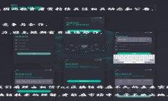 fac区块链上线交易平台的时间预测与市