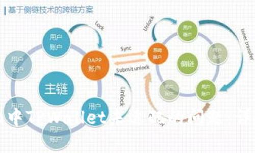 如何解决安卓手机中TPWallet未适配的问题：详尽指南与解决方案