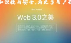 tpwallet添加流动性作用详解：提升交易灵活性与收