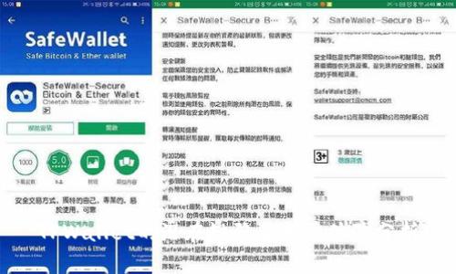 TPWallet的潜在缺陷及用户体验分析