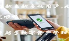 深入探访TPWallet：如何使用这款无缝区块链钱包进