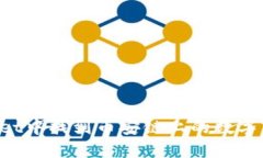 如何在TPWallet中找到币安链上的数字货
