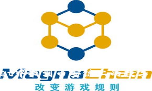 如何在TPWallet中找到币安链上的数字货币？详细指南