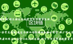 在具体解答tpwallet（TP钱包）能否提取USDT到抹茶（