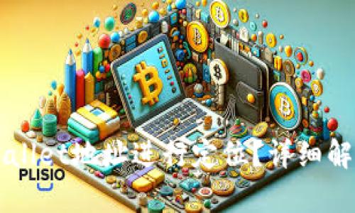 如何使用TPWallet地址进行定位？详细解析与实用指南