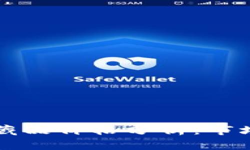 区块链平台上的数字藏品价格分析：市场趋势与价值决定因素