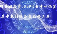 TPWallet 是一个多链数字钱包，旨在为用户提供安