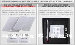 : 区块链平台管理的法律边界：合规运