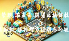    如何使用TPWallet实现跨链USDT转账：一步步详解