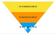 如何利用区块链技术打造安全可信的商