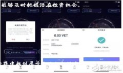   探索HOKK币在TPWallet中的应用与投资机