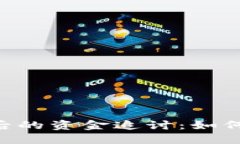 陷入TPWallet骗局后的资金追讨：如何找回被转出的