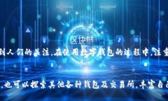    如何将OK币提现至TPWallet的详细指南  /  guanjia