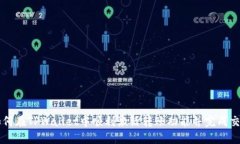 如何在TPWallet中顺利激活转账功能并完成交易