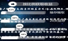   如何选择适合您的区块链交易平台：