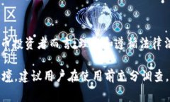 tpwallet 是一种数字钱包应用程序，用户可以在其