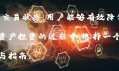   TPWallet 充值到账时间详解：如何在加密货币交易