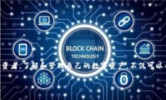 q如何在TPWallet中查看您购买的数字货币交易记录