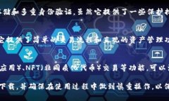 TokenPocket 是一种多链钱包，支持多种区块链资产