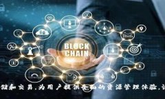 TPWallet是由TP Linker公司开发的一款数字钱包应用。