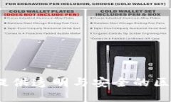 浪潮区块链检测平台：提供透明与安全